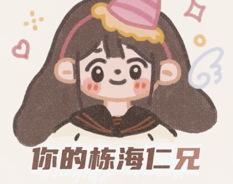 「5R每人」Q版可爱风手绘蜡笔质感萌萌头像...