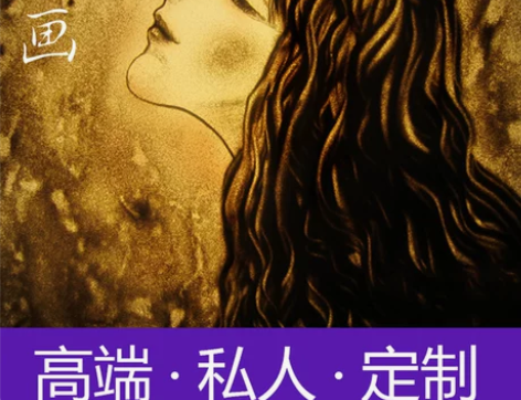 婚礼设计 婚礼高端沙画定制求婚视频年会视频...