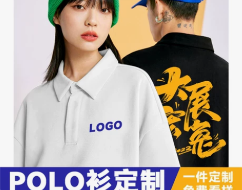 纯棉polo衫定制工服刺绣印字图logo工...