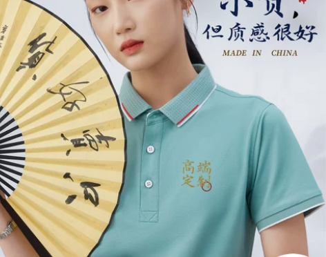 工作服衣服定制polo衫印logo工衣t恤...
