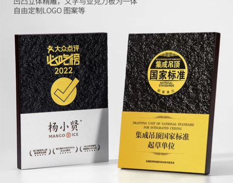 创意浮雕实木奖牌定制高档大气金属徽章牌匾授...