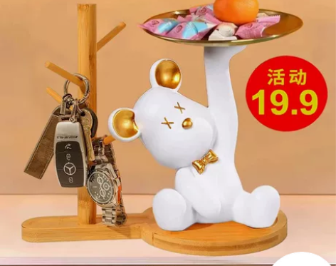 暴力熊钥匙收纳小摆件创意托盘茶几客厅进门玄...