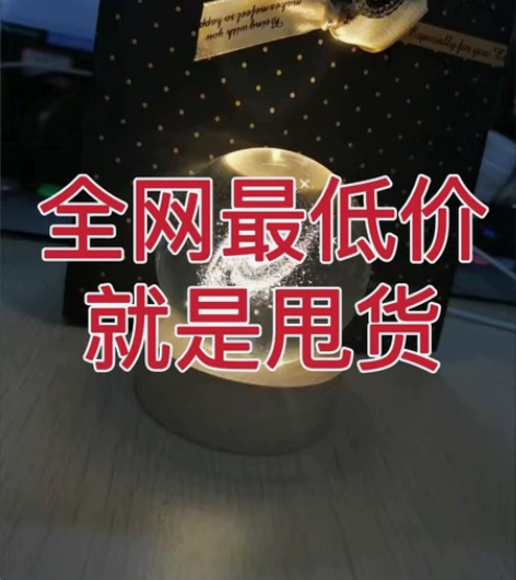 【年末清货处理】创意生日礼物女生闺蜜送男朋...