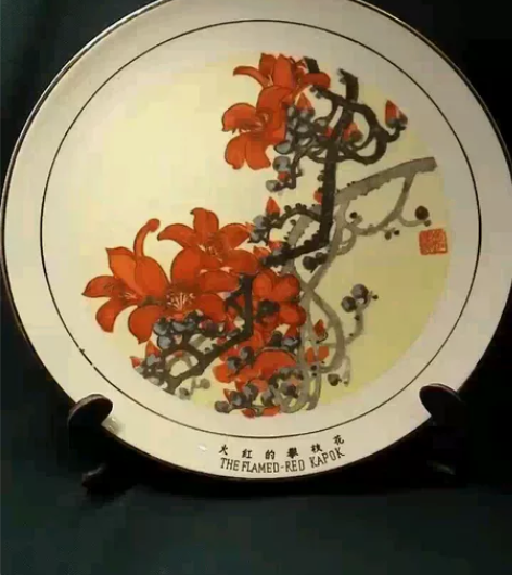 ＃景德镇陶瓷＃老瓷器＃挂盘#景德镇#景德镇...