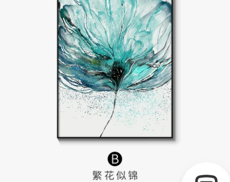 北欧风客厅装饰画现代简约 无锡自提 金色画...