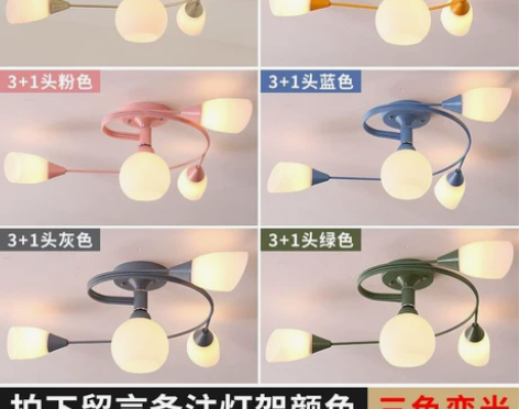 北欧风格灯具客厅餐厅卧室灯美式创意简约现代...