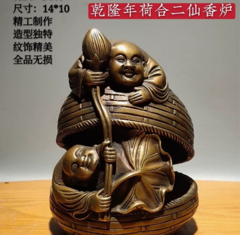 民间珍藏，乾隆年制荷合二仙铜制薰香炉，造型...