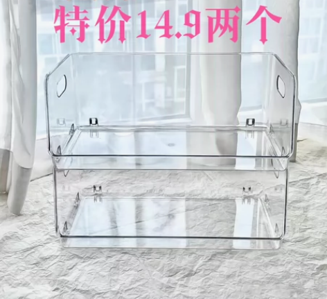 【特价14.9两个大号】透明收纳盒可折叠化...