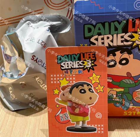 【现货包邮蜡笔小新日常系列3 隐藏款 兄妹...