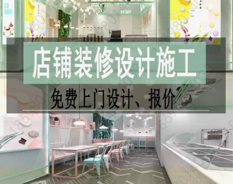 天津实体店铺商铺设计店面门店装修商业空间装...