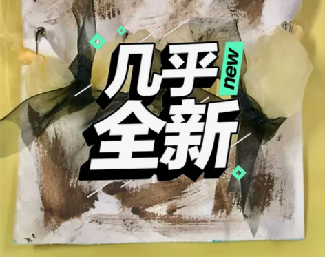 面料再造小样图片 服装与服饰设计 感兴趣的...