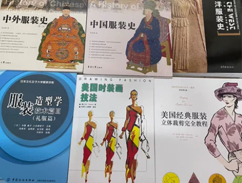 服装专业书籍 考研自学中外服装史 贾玺增 ...