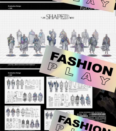 服装设计系列成衣 ?方案册 校级优秀 成本...