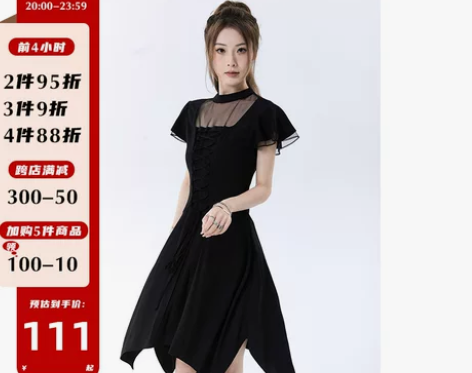 CHICSKY 原创设计感连衣裙女装夏季2...