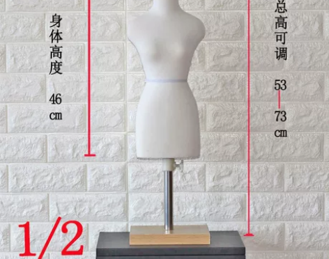 立体裁剪人台学生教学小人台模特迷你展示模型...