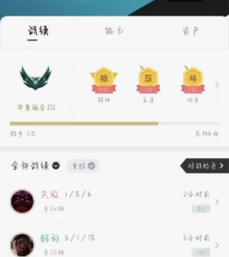 出英雄联盟账号走，支持换绑。 感兴趣的话点...