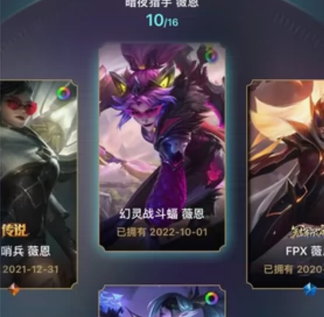 英雄联盟账号 等级816 精粹14万 感兴...
