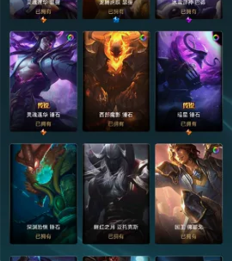 英雄联盟号，急出，附带金铲铲成品号。 感兴...