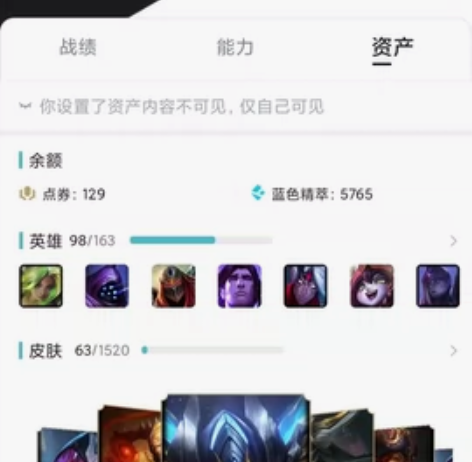 出一个英雄联盟账号 退坑了找个热爱英雄联盟...