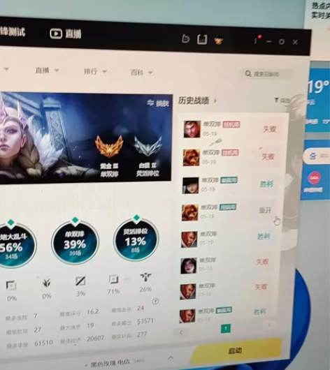 黑色，战争账号 感兴趣的话点“我想要”和我...