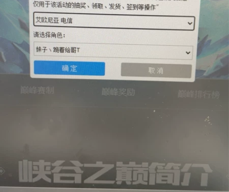 个人英雄联盟账号 无工作室行为 区服：艾欧...