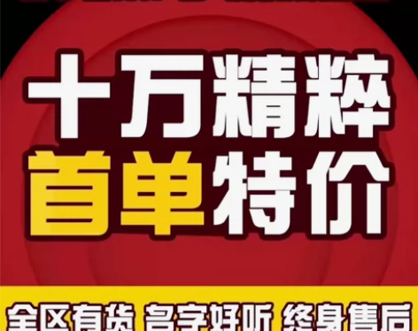 (便宜出）英雄联盟账号LOL账号/可排位 ...