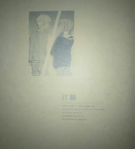 狮心漫画本仅翻阅一次 不记得哪个太太的了主...