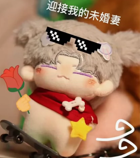 【出】出现货10cm棉花娃娃理别撒娇海星体...