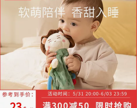 科巢婴儿安抚巾手指玩偶可入口睡眠宝宝手偶睡...