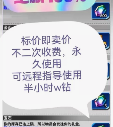 游戏王决斗链接国际服万钻辅助,V2的速度,...