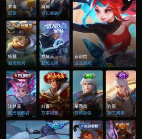 王者共号需要的联系我不免费爽快的来50一个...