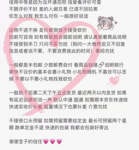 关于出物 感兴趣的话点“我想要”和我私聊吧~