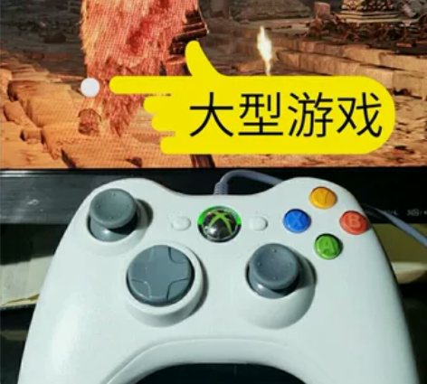 【大型游戏不卡】XBOX360游戏有线手柄...