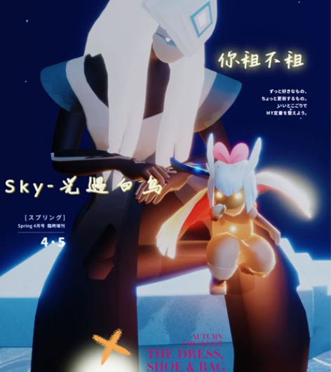租号光遇白鸟【已租】 【光遇白鸟低价包周】...