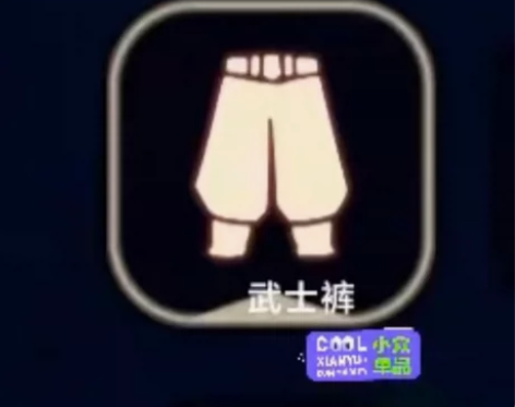 光遇1680白红蜡烛  白鸟  武士裤  ...