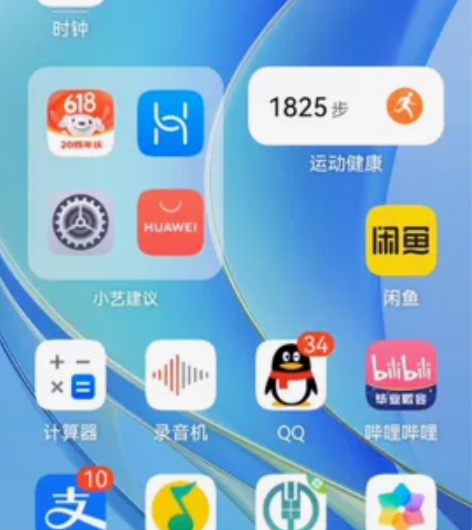 华为畅享50   白色  仅限自提， 或者...