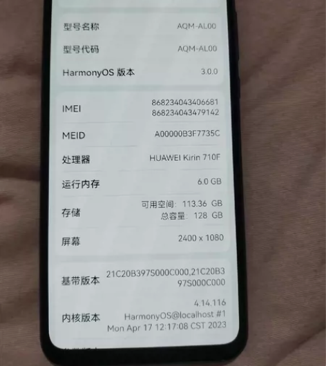 华为畅享10S手机 ， 6+128，没有拆...