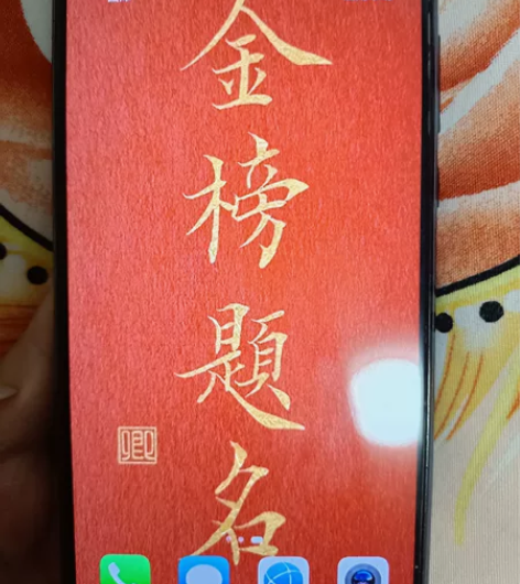 着急卖！！！出售华为畅享9plus手机（4...