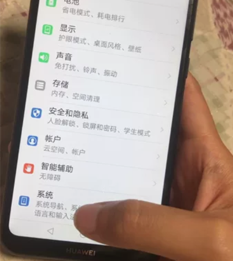 华为畅享9 内存4+64g，功能正常，无锁...
