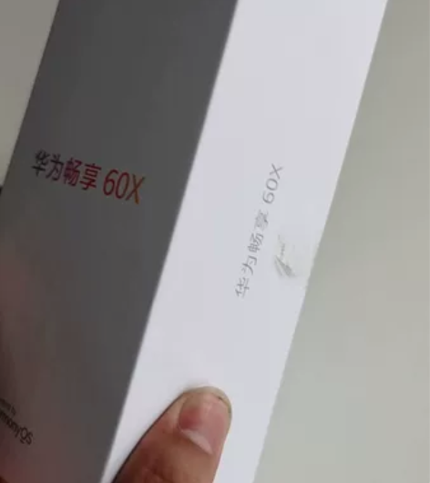 华为畅享60X，8+256，7000毫安大...