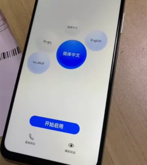 华为畅享60（4G），黑色。五月31号购买...