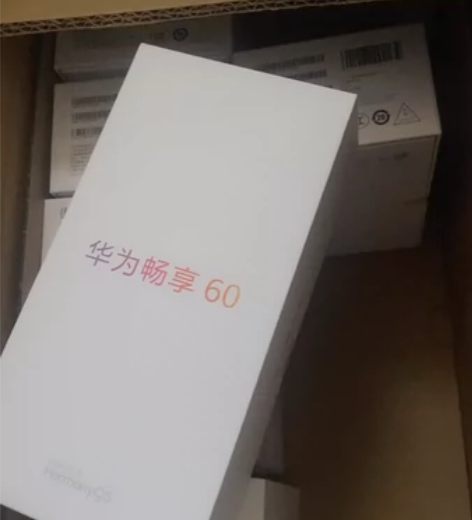 华为畅享60 8?128 多大内存都有??...