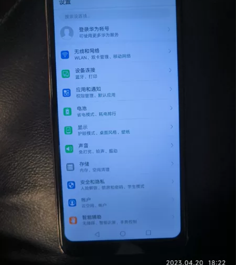 自己用的华为畅享9plus，可做备用机，4...