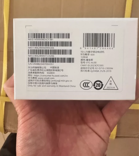 全新未拆封同城可当面交易，华为畅想60X8...