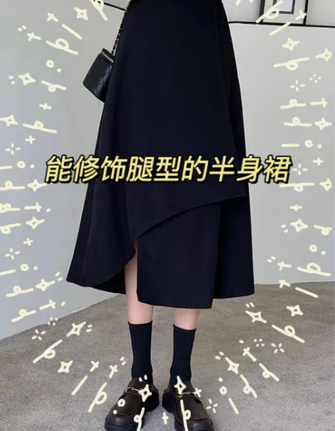a字裙 黑色半身裙女中长不规则西装秋冬A字...