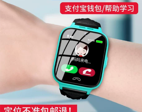 古讴卡儿童智能电话手表防水多功能wifi定...