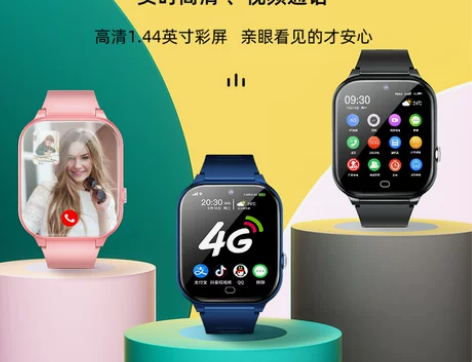 4G全网通儿童电话手表智能防水GPS定位视...