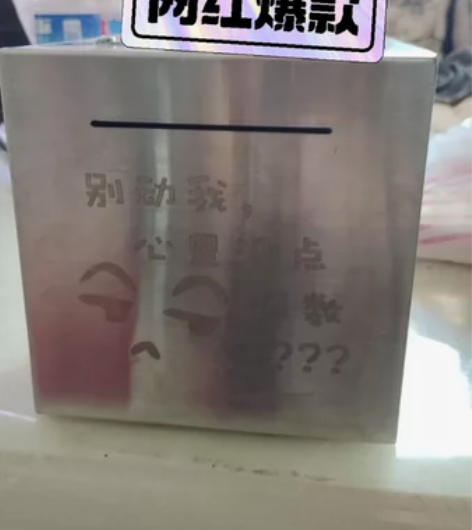 无聊的日子里，给你的亲戚朋友同学小伙伴点一...