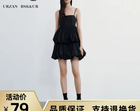 BSK##amp；amp；UR2022夏女...