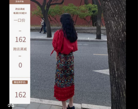 蛋糕裙 半裙莫宁 红色提花半身裙女长裙子女...